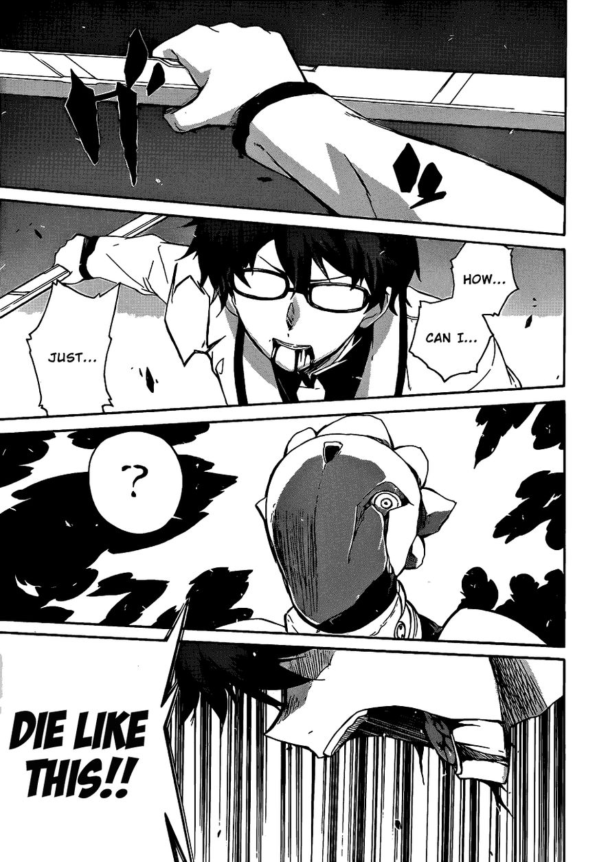 Trauma Ryoushi Kesshou Chapter 5 page 4 - Chapter 5