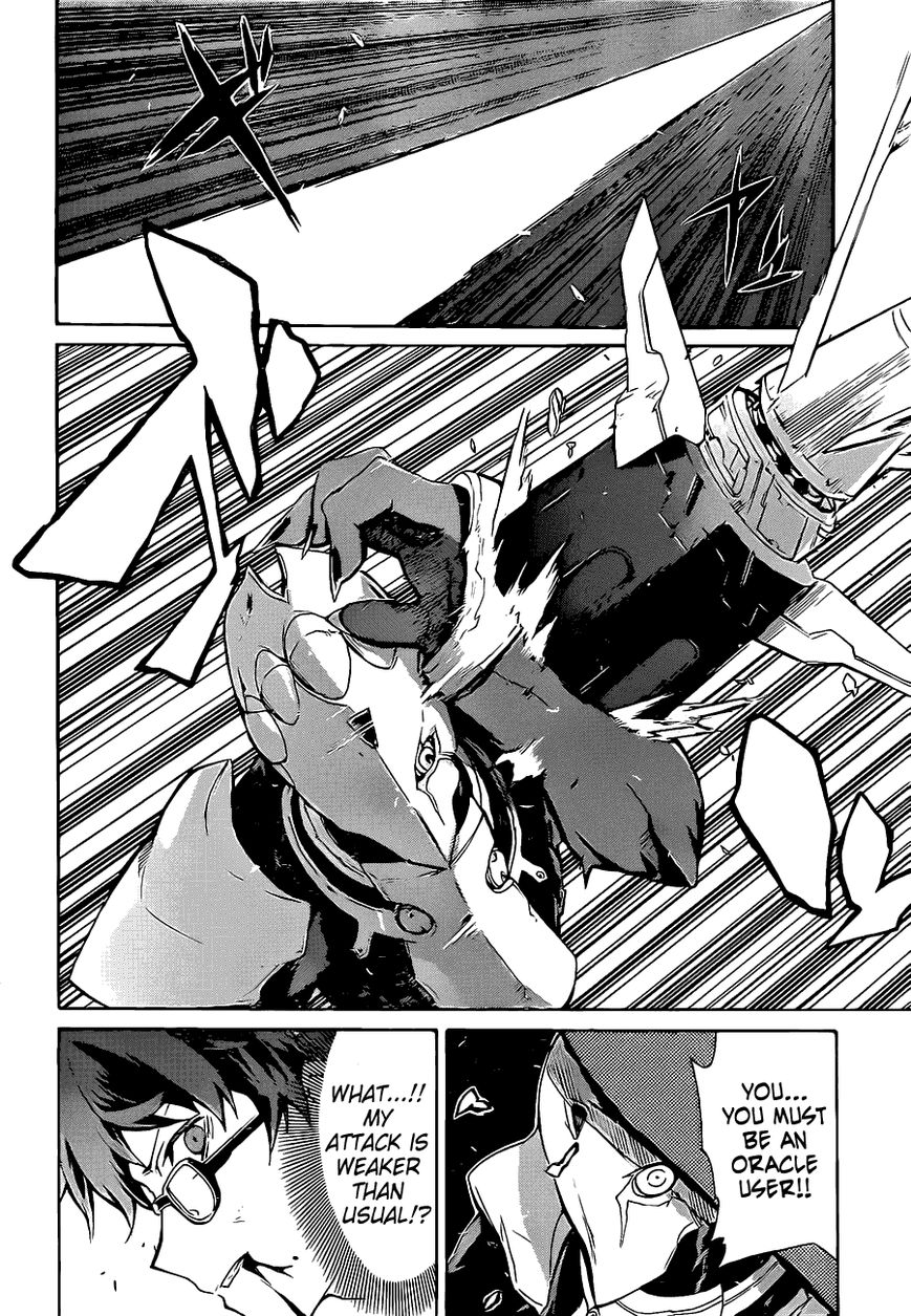 Trauma Ryoushi Kesshou Chapter 5 page 5 - Chapter 5