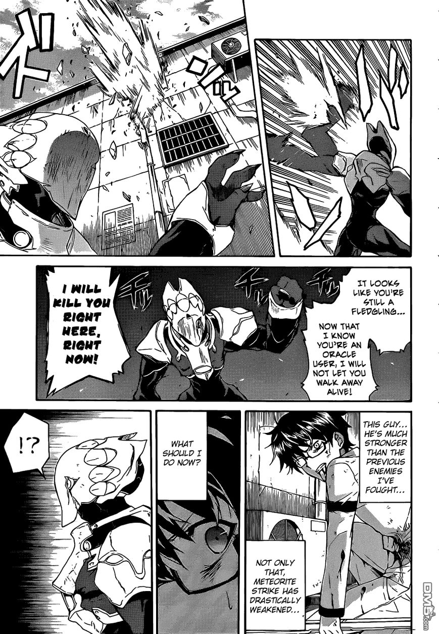 Trauma Ryoushi Kesshou Chapter 5 page 6 - Chapter 5