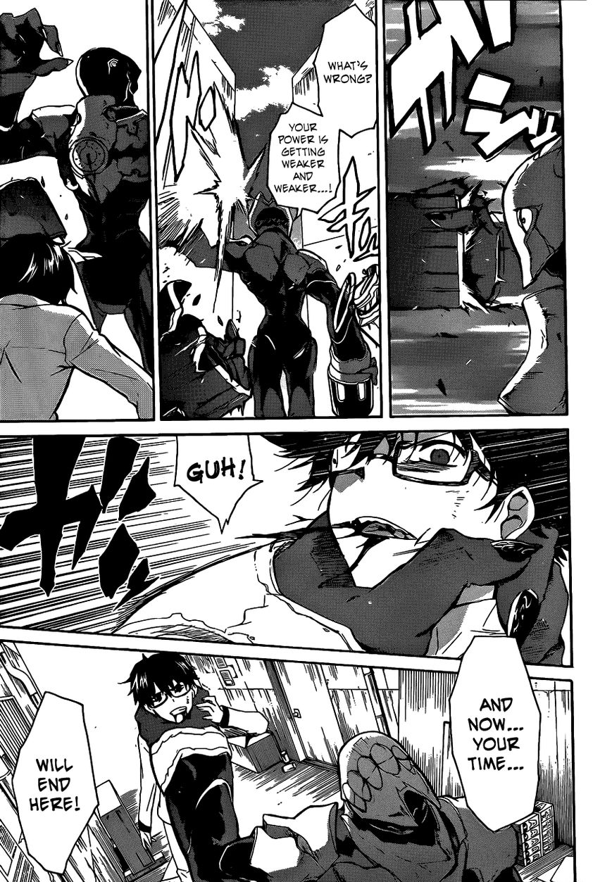 Trauma Ryoushi Kesshou Chapter 5 page 8 - Chapter 5