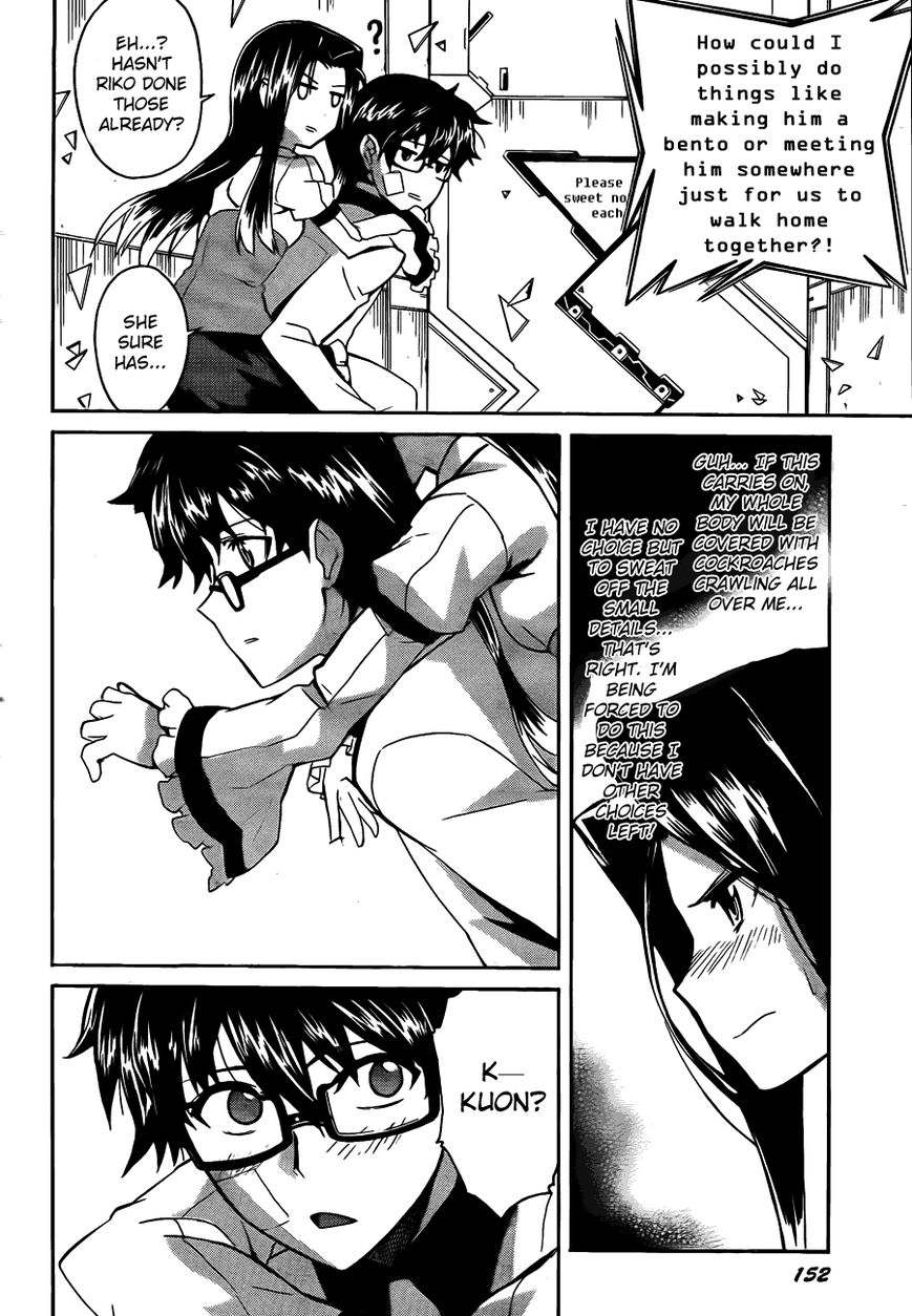 Trauma Ryoushi Kesshou Chapter 6 page 21 - Chapter 6
