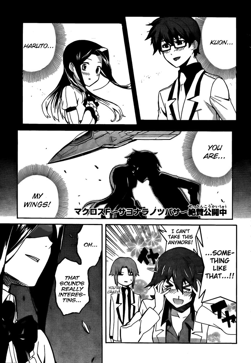 Trauma Ryoushi Kesshou Chapter 6 page 26 - Chapter 6