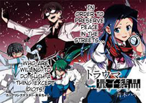Trauma Ryoushi Kesshou Chapter 6 page 3 - Chapter 6