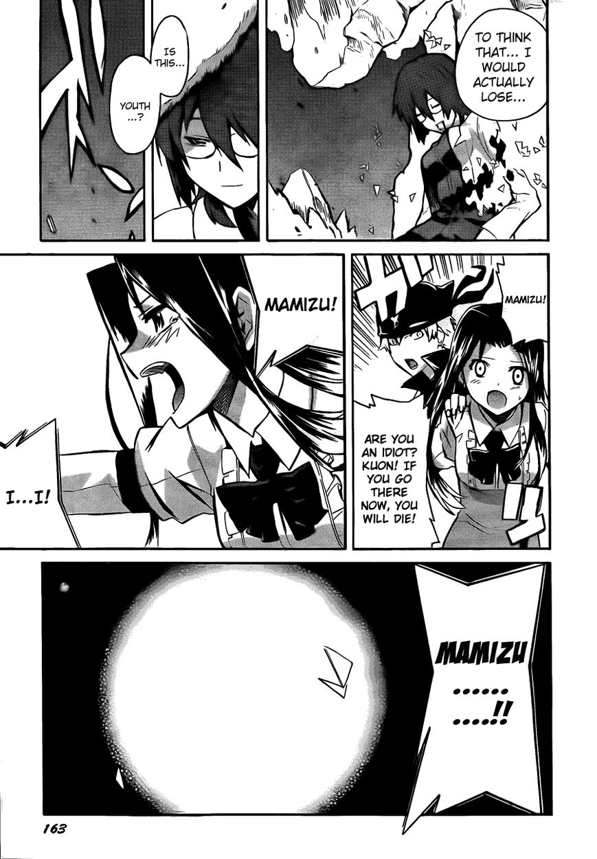 Trauma Ryoushi Kesshou Chapter 6 page 31 - Chapter 6