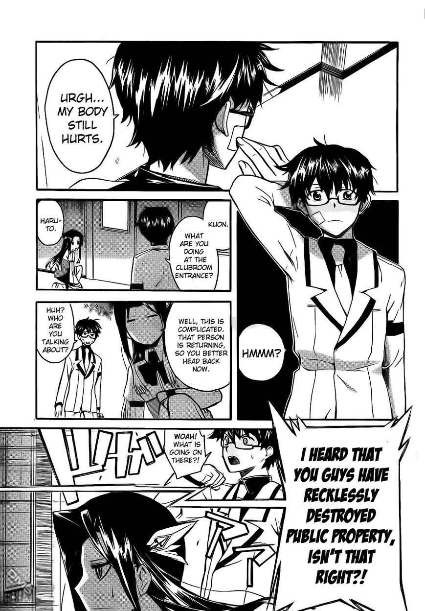 Trauma Ryoushi Kesshou Chapter 6 page 4 - Chapter 6