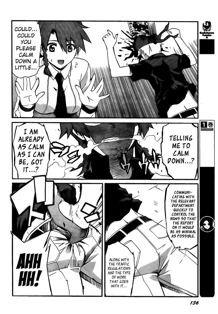 Trauma Ryoushi Kesshou Chapter 6 page 5 - Chapter 6