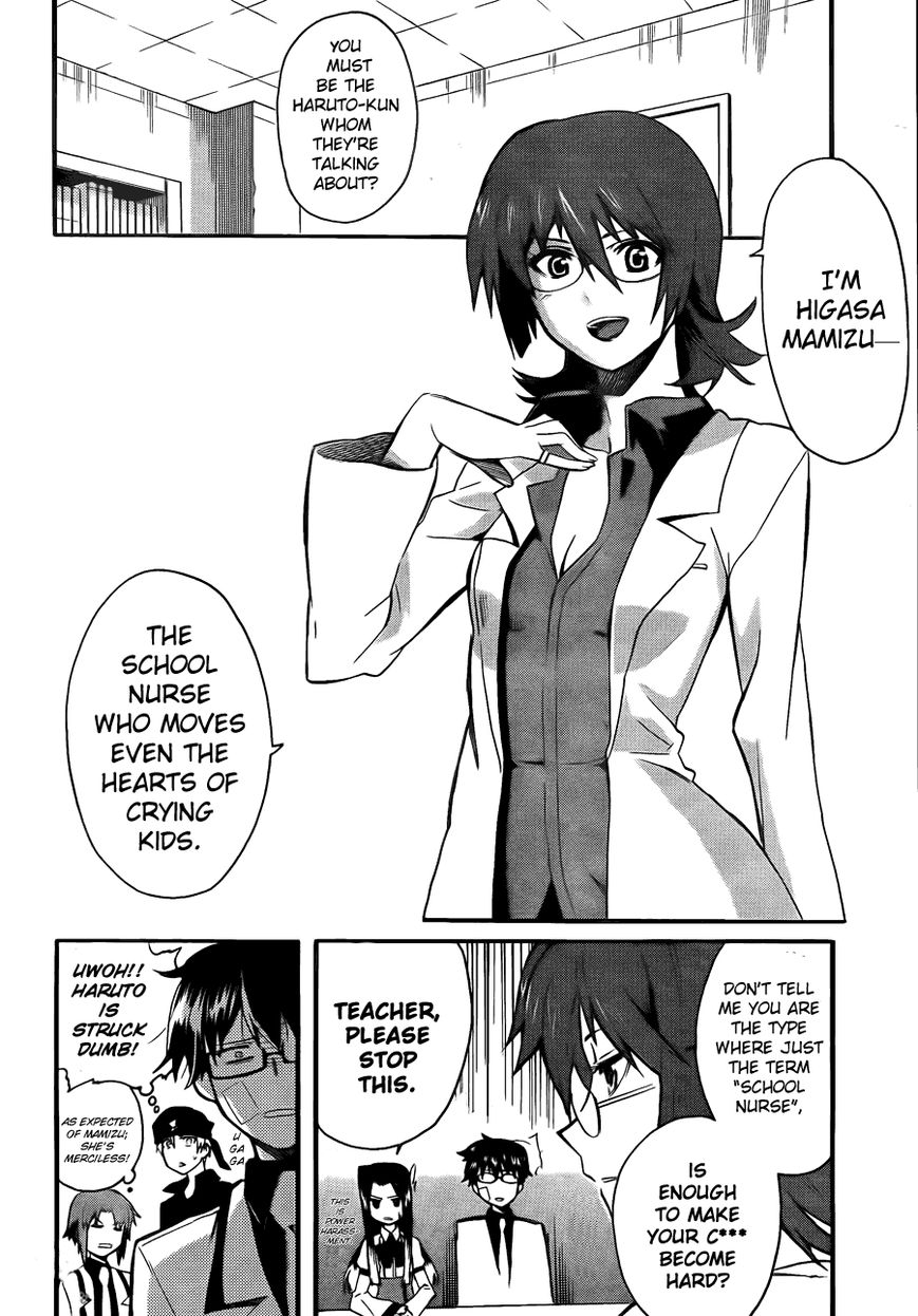 Trauma Ryoushi Kesshou Chapter 6 page 7 - Chapter 6