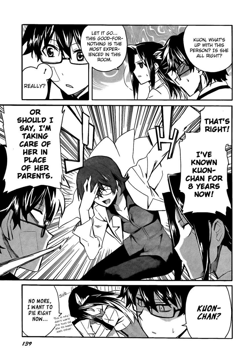 Trauma Ryoushi Kesshou Chapter 6 page 8 - Chapter 6