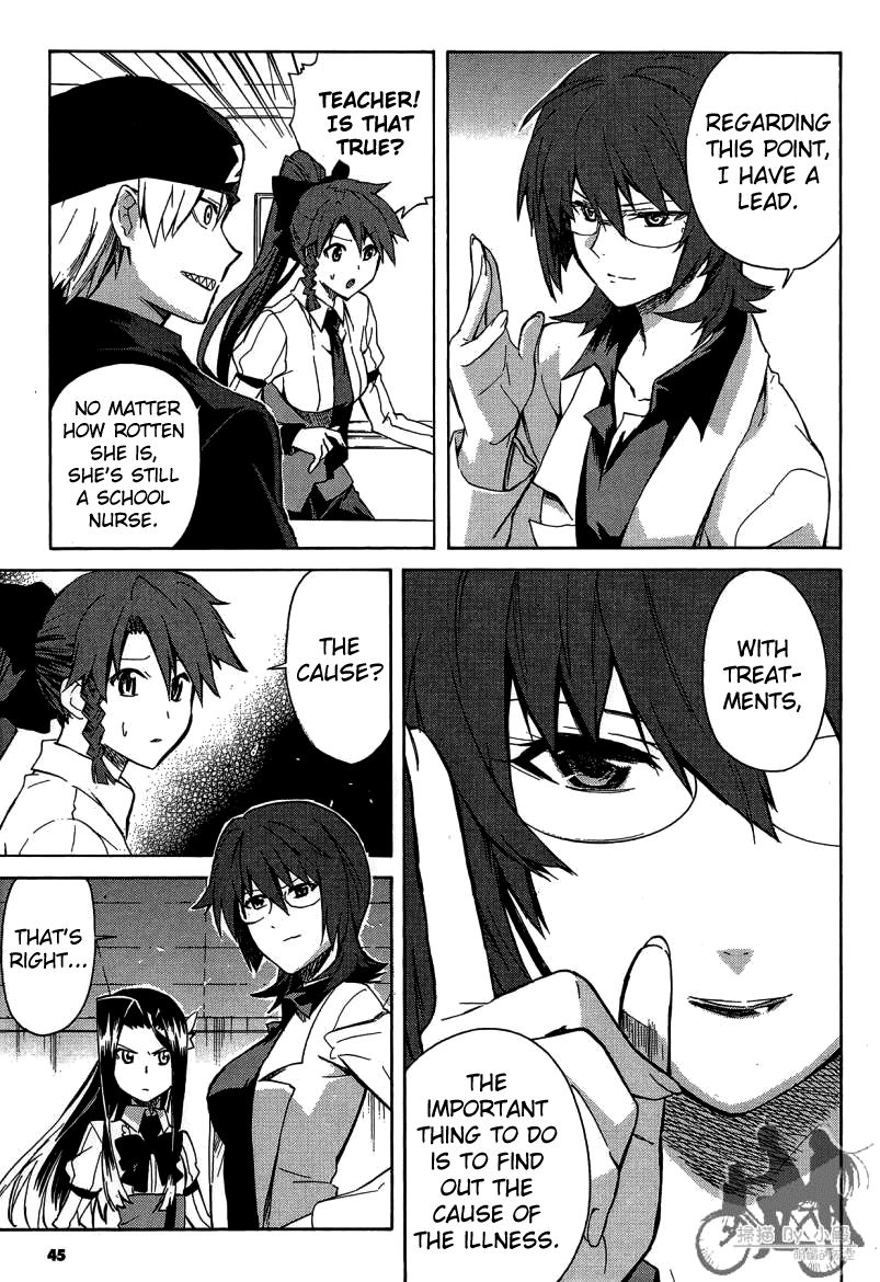 Trauma Ryoushi Kesshou Chapter 7 page 12 - Chapter 7