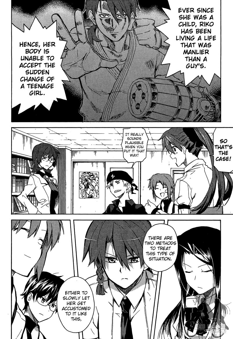 Trauma Ryoushi Kesshou Chapter 7 page 13 - Chapter 7