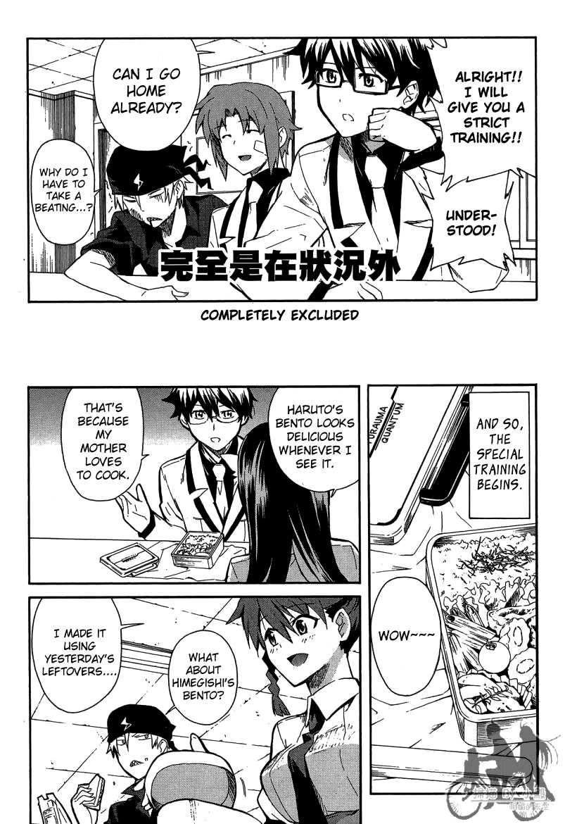 Trauma Ryoushi Kesshou Chapter 7 page 16 - Chapter 7