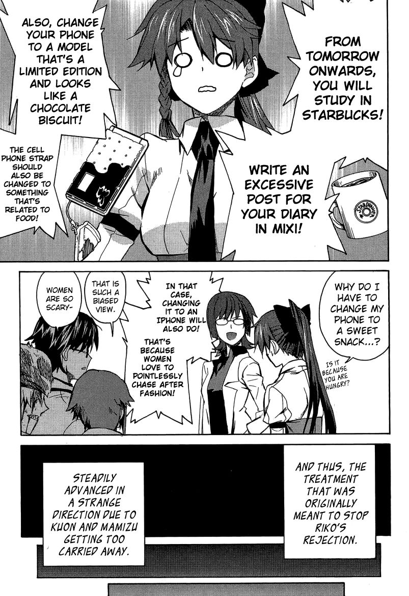 Trauma Ryoushi Kesshou Chapter 7 page 18 - Chapter 7