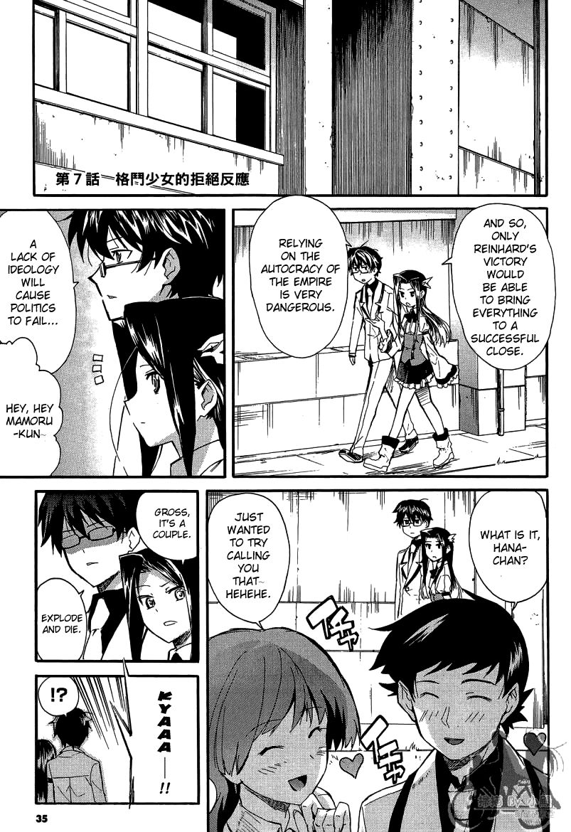 Trauma Ryoushi Kesshou Chapter 7 page 2 - Chapter 7