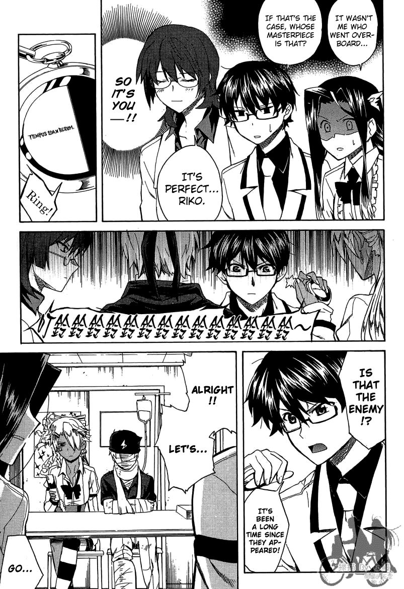 Trauma Ryoushi Kesshou Chapter 7 page 20 - Chapter 7