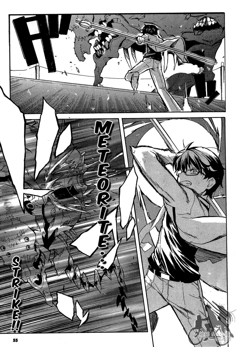 Trauma Ryoushi Kesshou Chapter 7 page 22 - Chapter 7