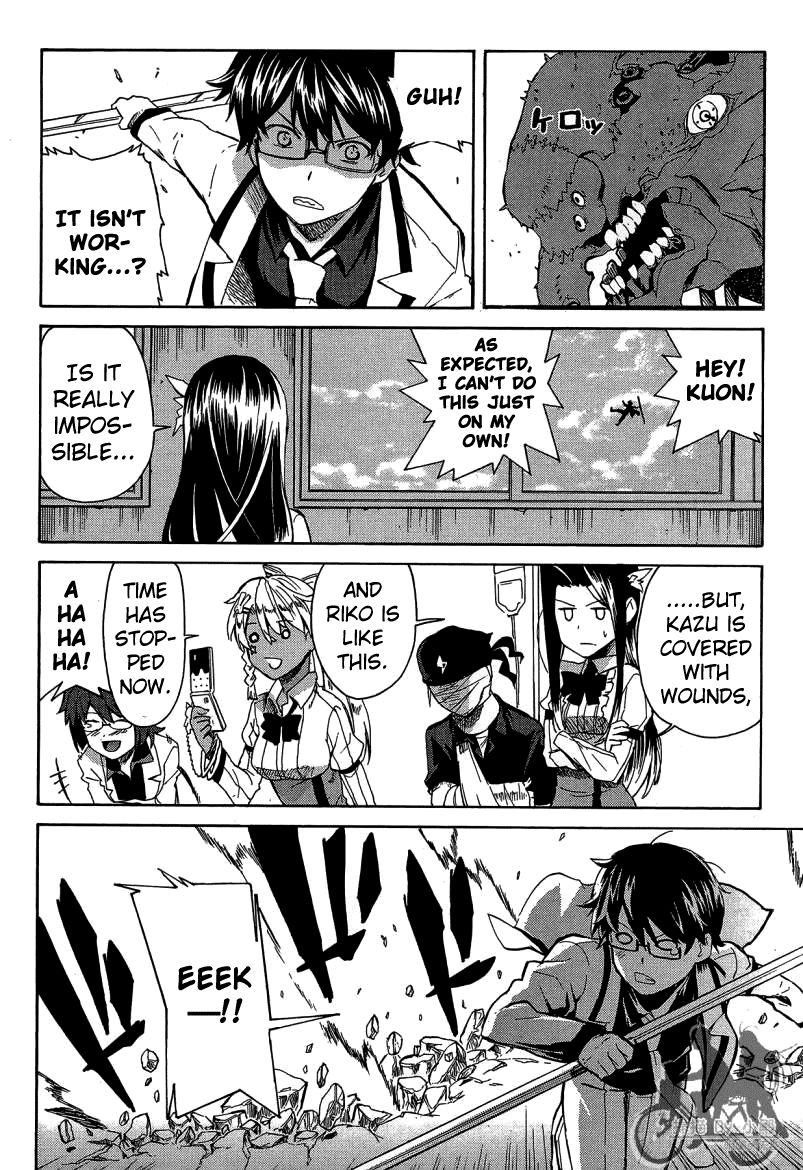 Trauma Ryoushi Kesshou Chapter 7 page 23 - Chapter 7