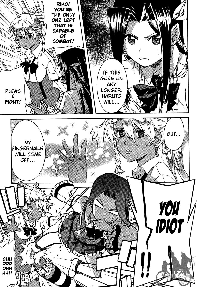 Trauma Ryoushi Kesshou Chapter 7 page 24 - Chapter 7