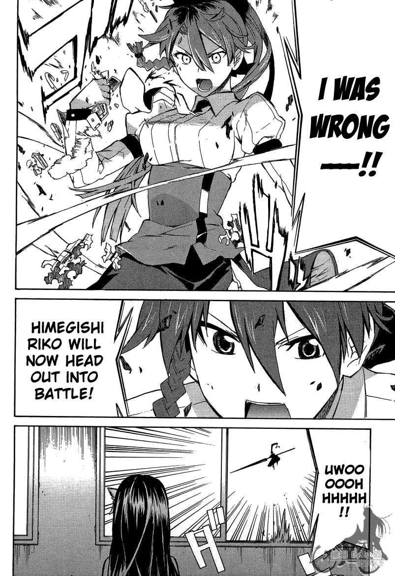 Trauma Ryoushi Kesshou Chapter 7 page 27 - Chapter 7