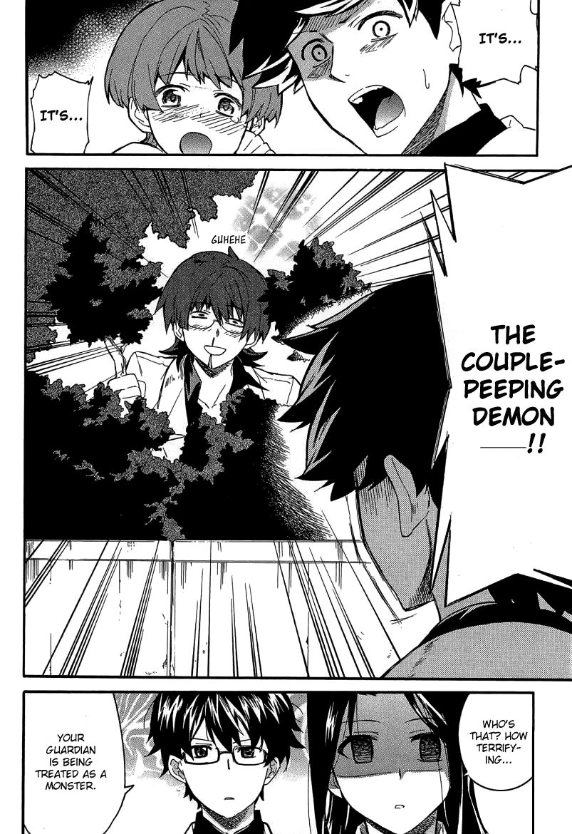 Trauma Ryoushi Kesshou Chapter 7 page 3 - Chapter 7