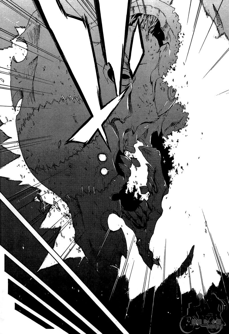 Trauma Ryoushi Kesshou Chapter 7 page 32 - Chapter 7