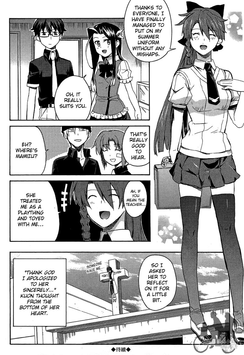Trauma Ryoushi Kesshou Chapter 7 page 33 - Chapter 7