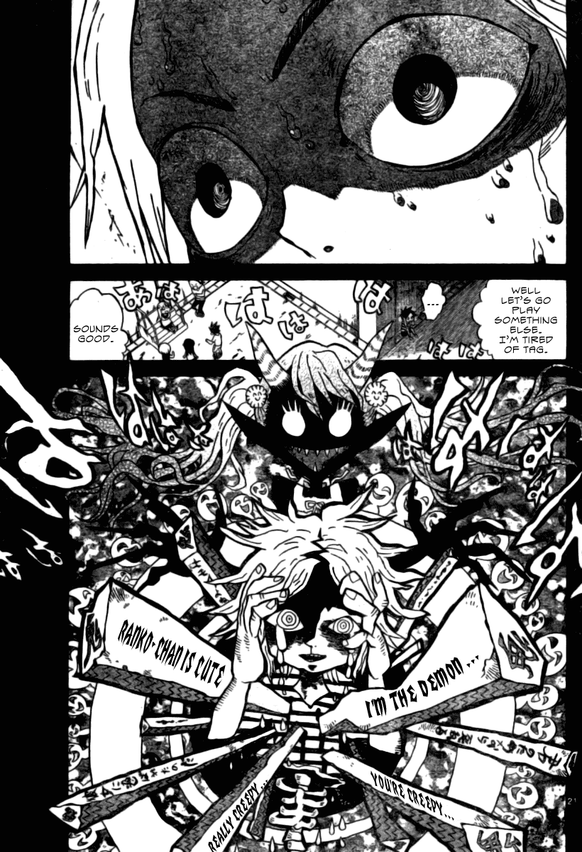 Traumeister Chapter 1 page 20 - Chapter 1: Artman