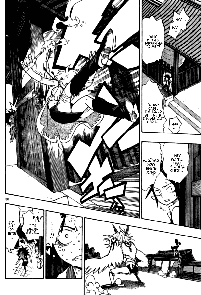 Traumeister Chapter 1 page 36 - Chapter 1: Artman