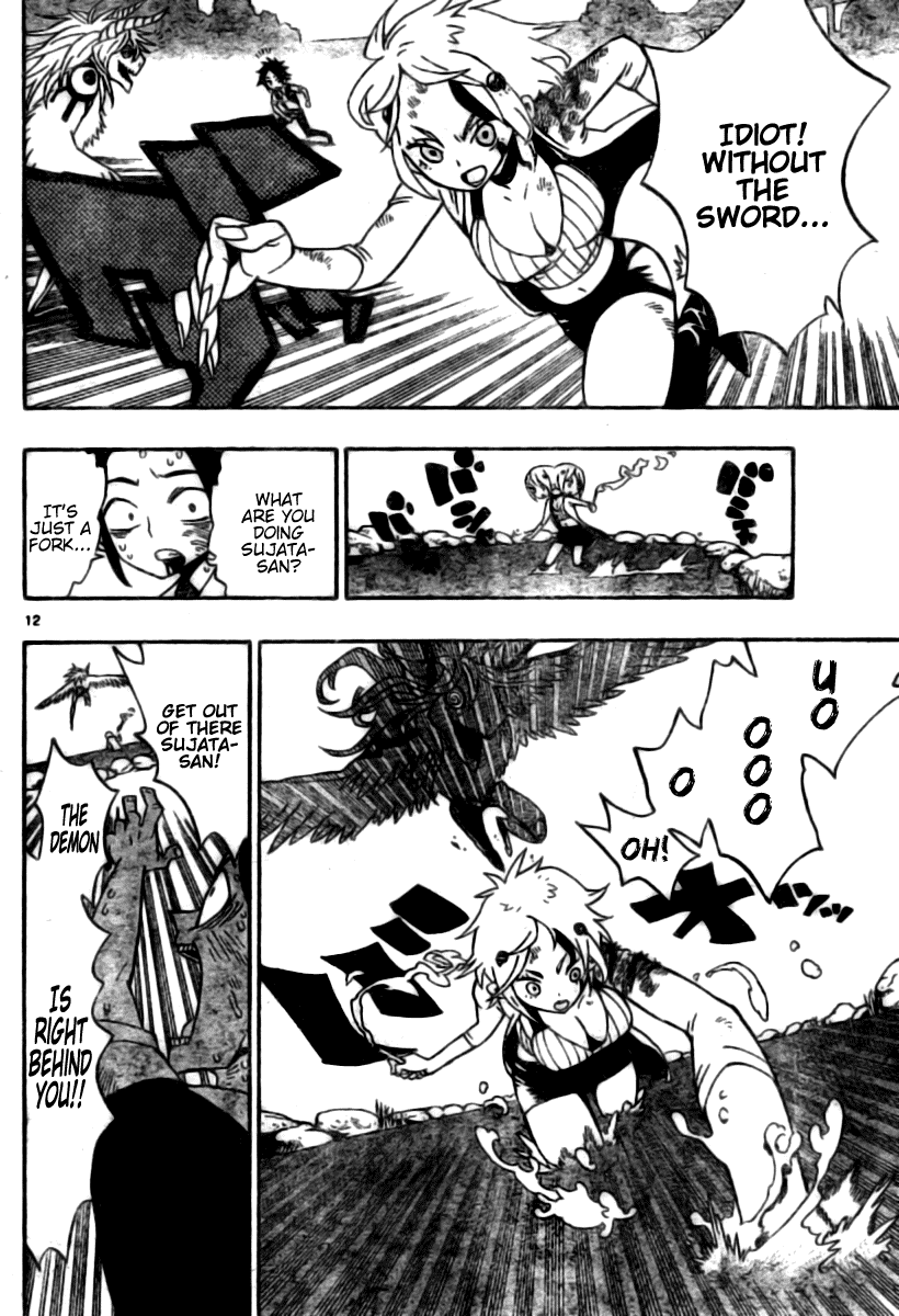 Traumeister Chapter 2 page 12 - Chapter 2: Picasso and Guernica