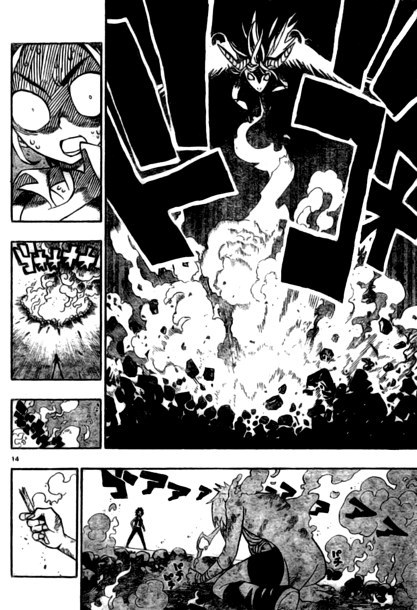 Traumeister Chapter 2 page 14 - Chapter 2: Picasso and Guernica