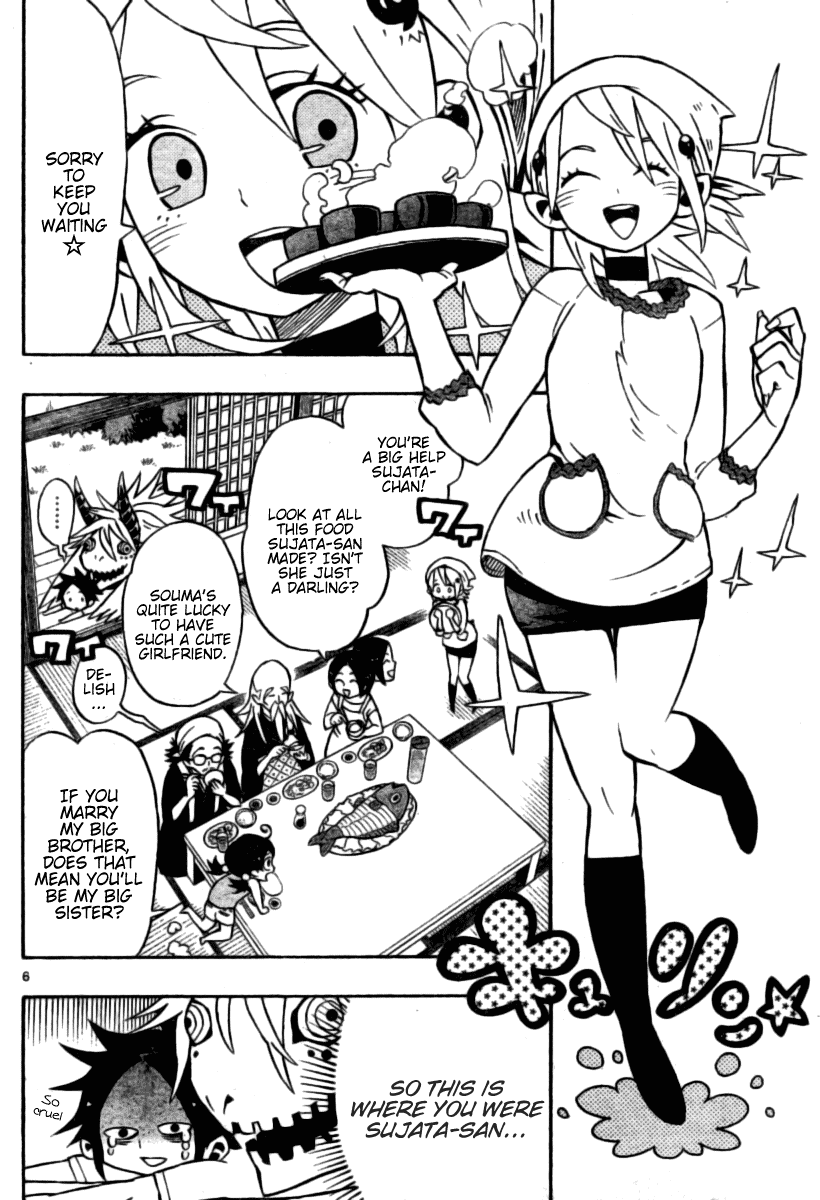 Traumeister Chapter 3 page 6 - Chapter 3: One Cute Baby