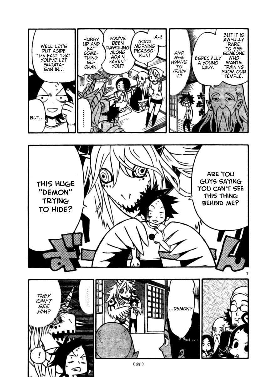 Traumeister Chapter 3 page 7 - Chapter 3: One Cute Baby