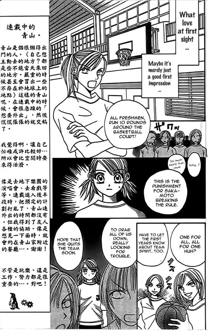 Traveling Girl Chapter 2 page 12 - Chapter 2