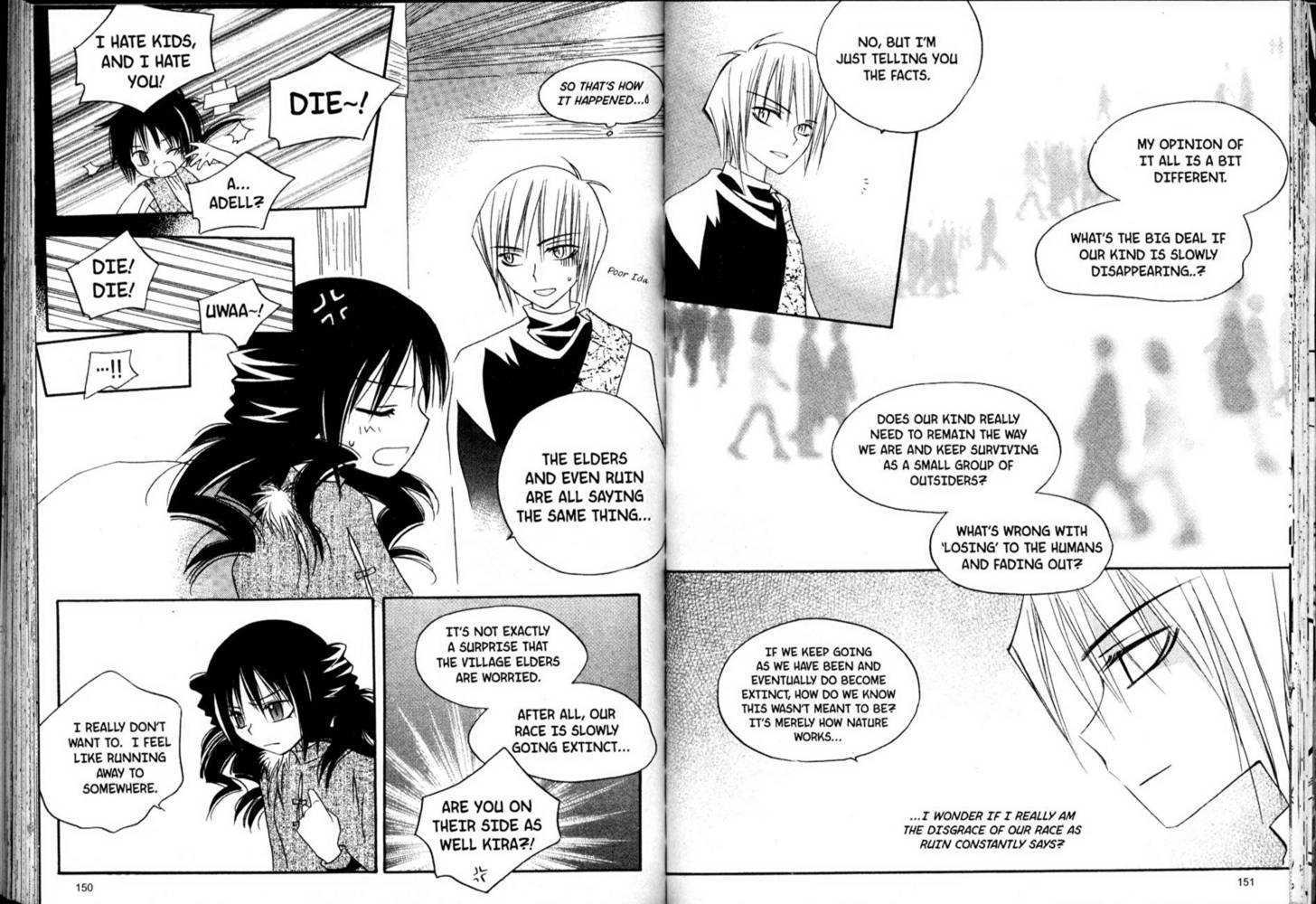 Traveller of the Moon Chapter 1 page 77 - Chapter 1