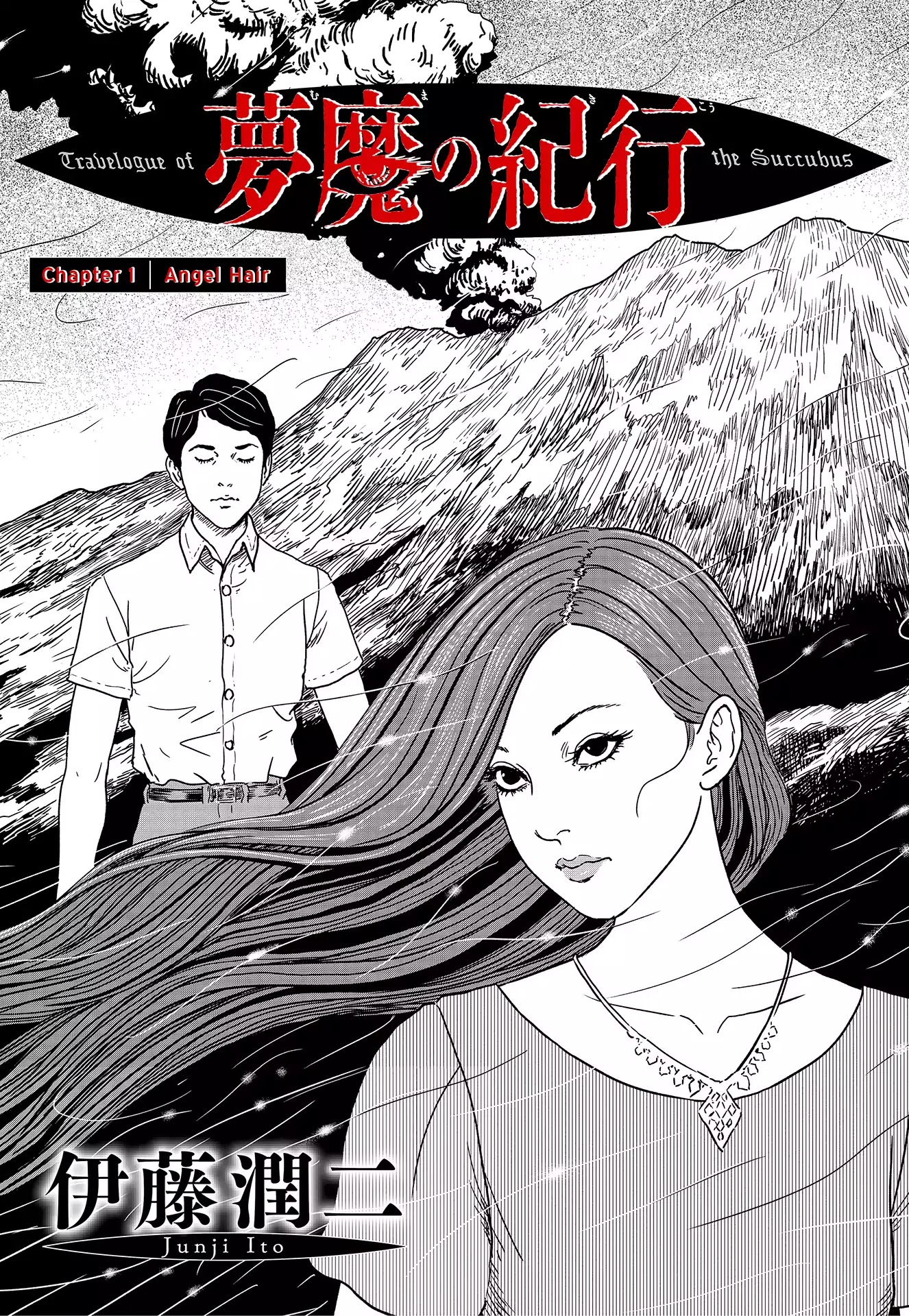Travelogue of the Succubus Chapter 1 page 2 - Chapter 1: Angel Hair