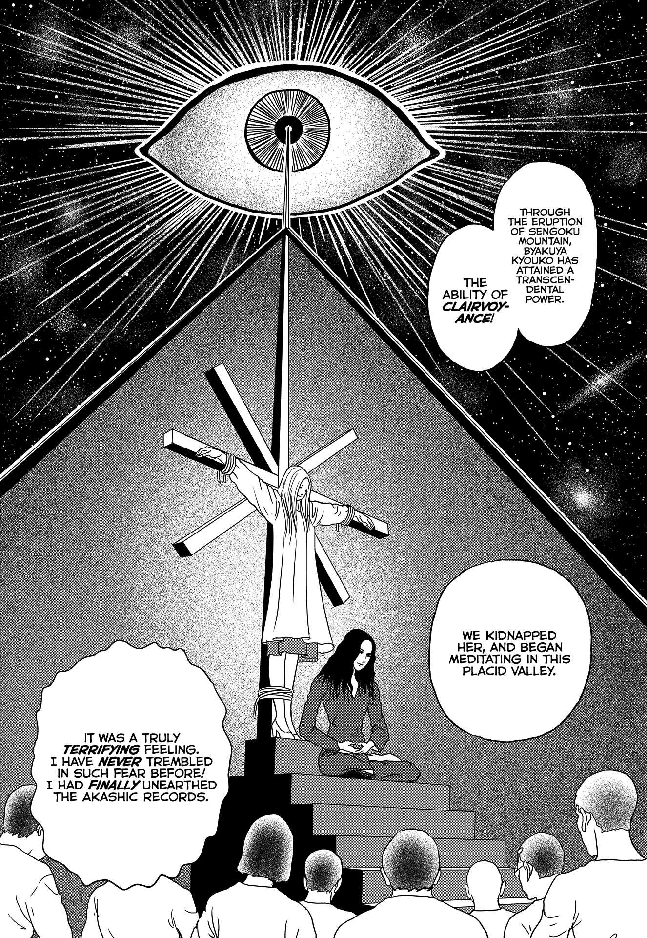 Travelogue of the Succubus Chapter 2 page 18 - Chapter 2: The Akashic Records