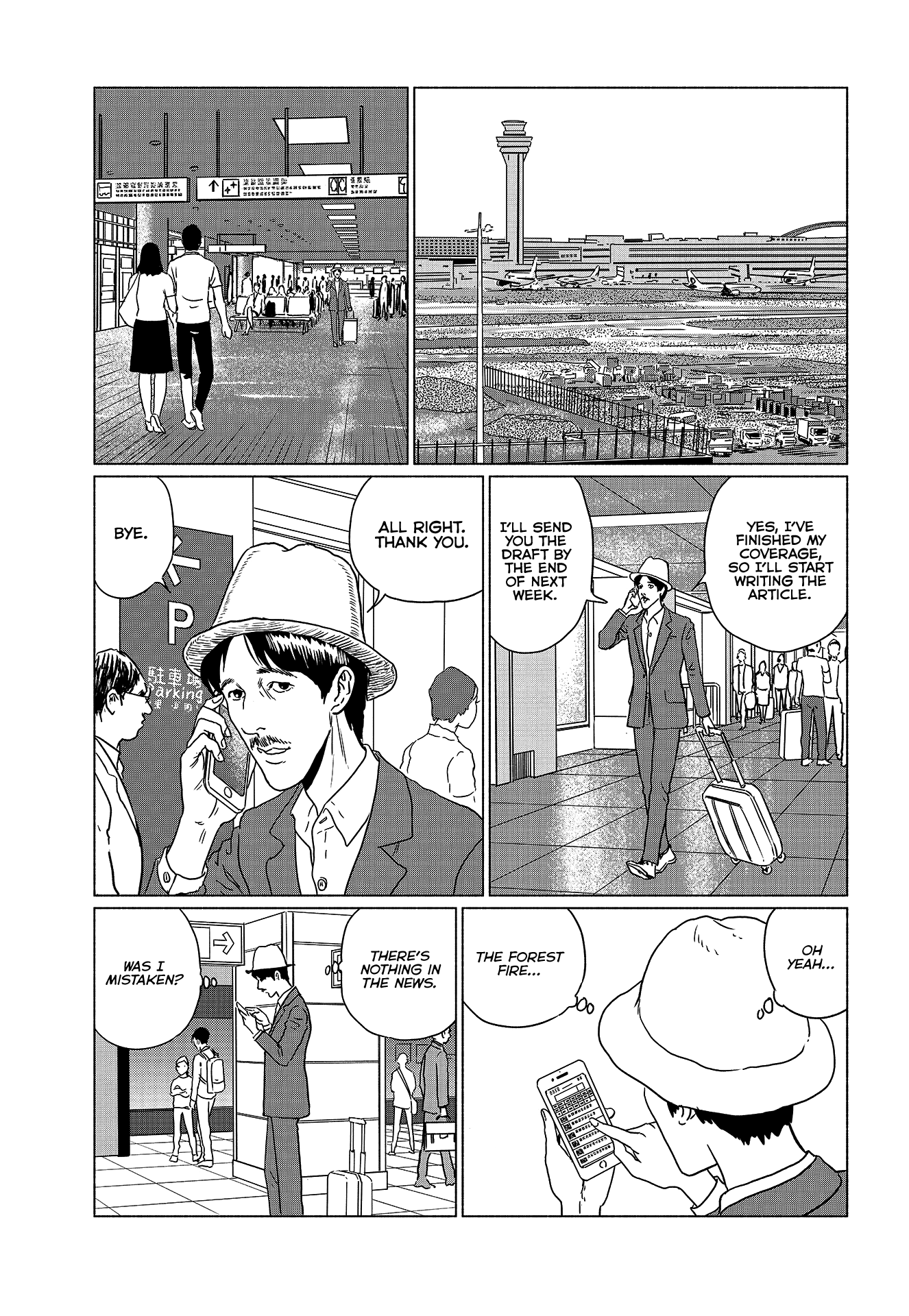 Travelogue of the Succubus Chapter 2 page 3 - Chapter 2: The Akashic Records