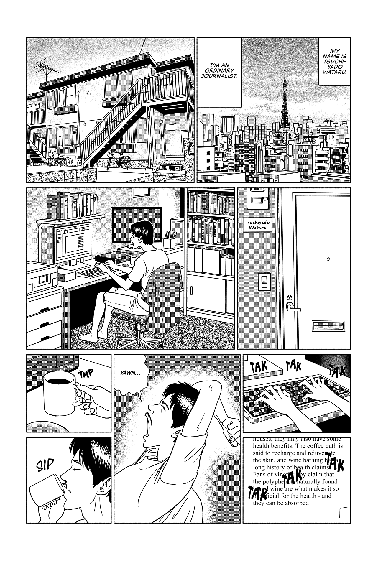 Travelogue of the Succubus Chapter 2 page 4 - Chapter 2: The Akashic Records