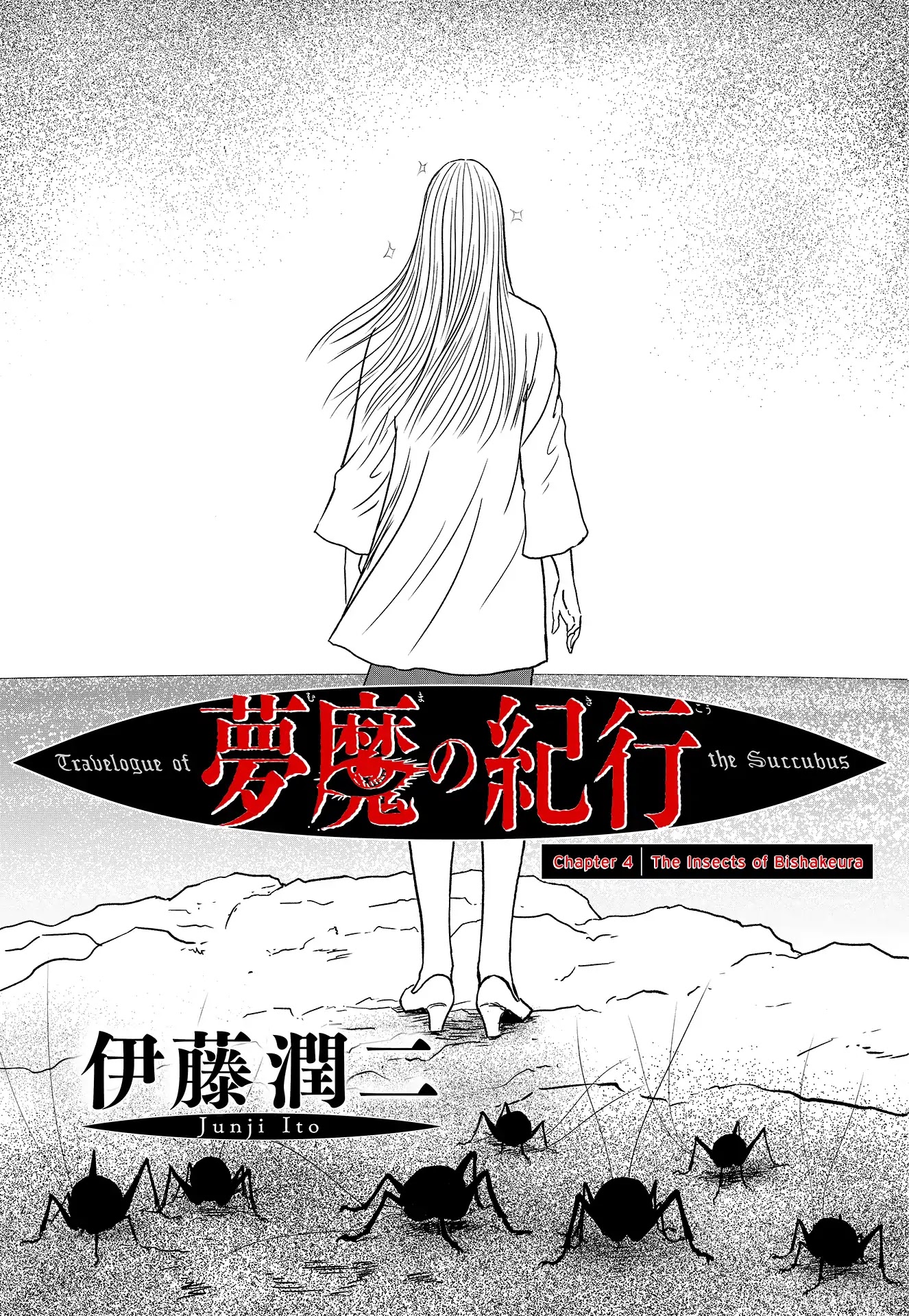 Travelogue of the Succubus Chapter 4 page 1 - Chapter 4: The Insects of Bishakeura