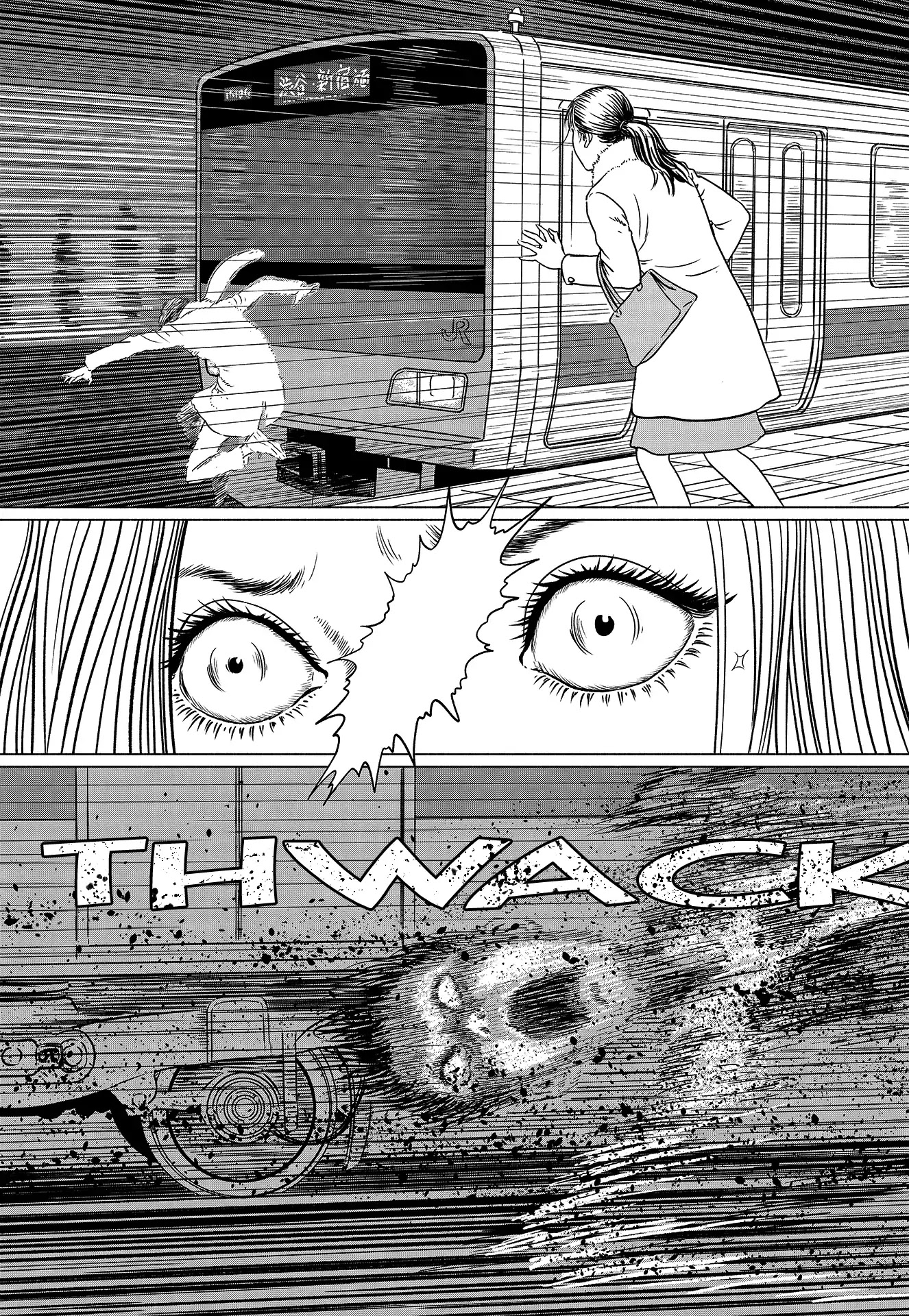 Travelogue of the Succubus Chapter 4 page 12 - Chapter 4: The Insects of Bishakeura