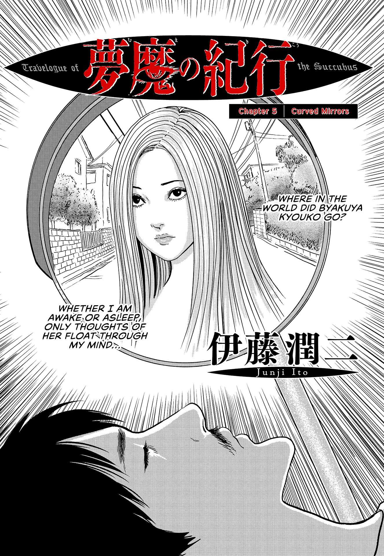Travelogue of the Succubus Chapter 5 page 1 - Chapter 5: Jet Black