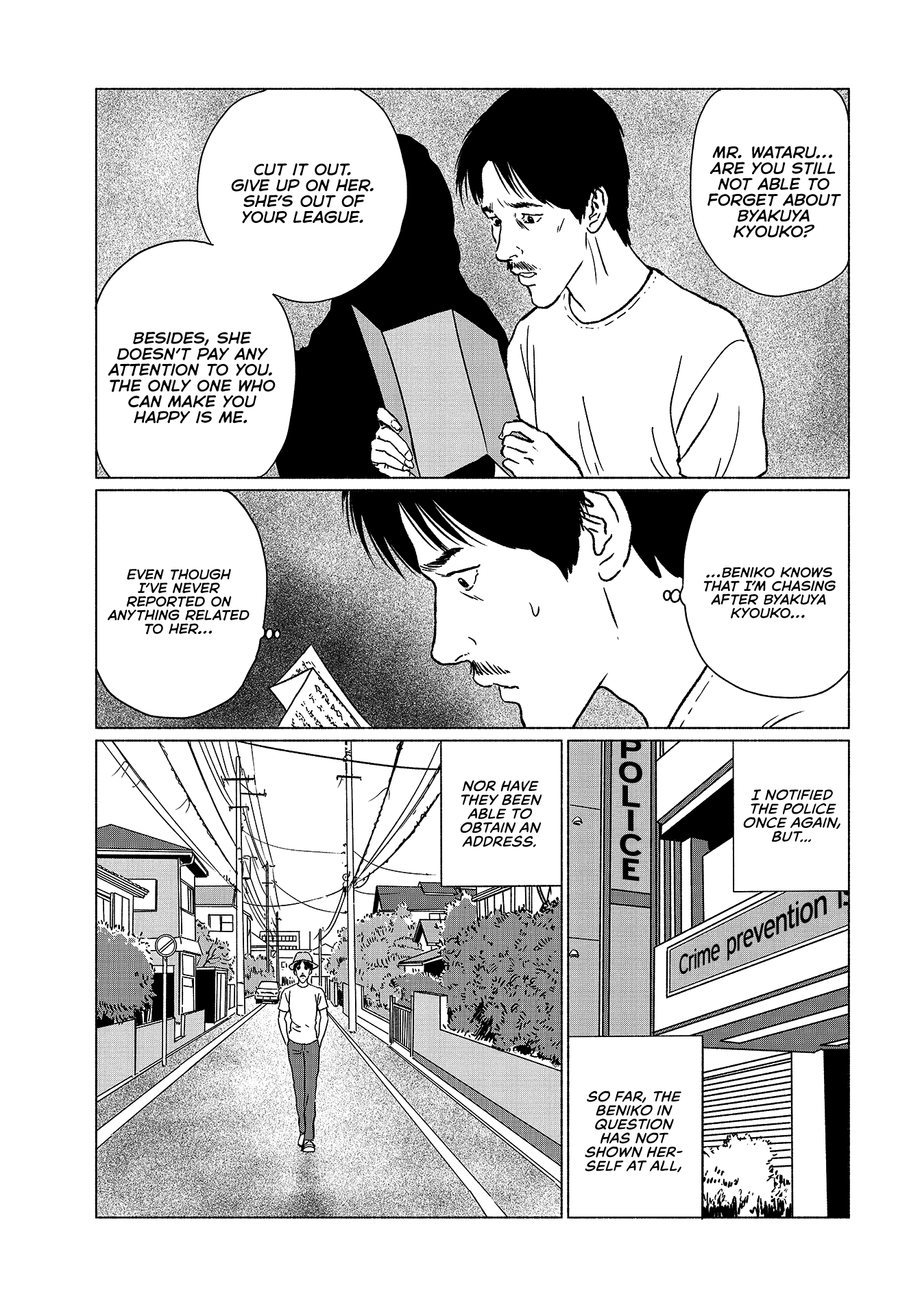 Travelogue of the Succubus Chapter 5 page 9 - Chapter 5: Jet Black