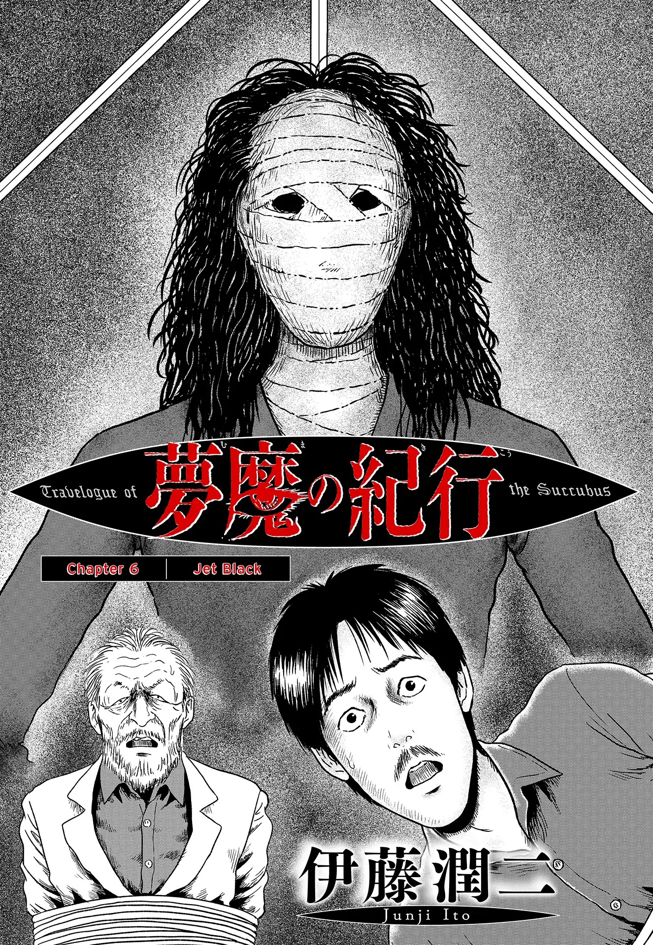 Travelogue of the Succubus Chapter 6 page 1 - Chapter 6: Jet Black