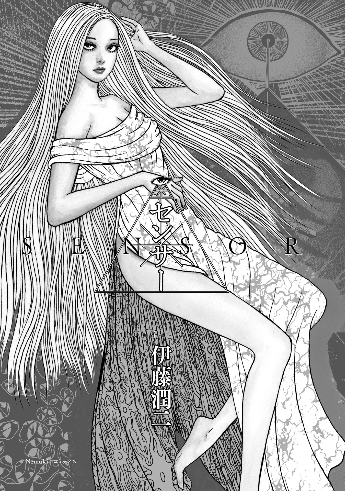 Travelogue of the Succubus Chapter 7.5 page 3 - Chapter 7.5: Volume Extras + Afterword