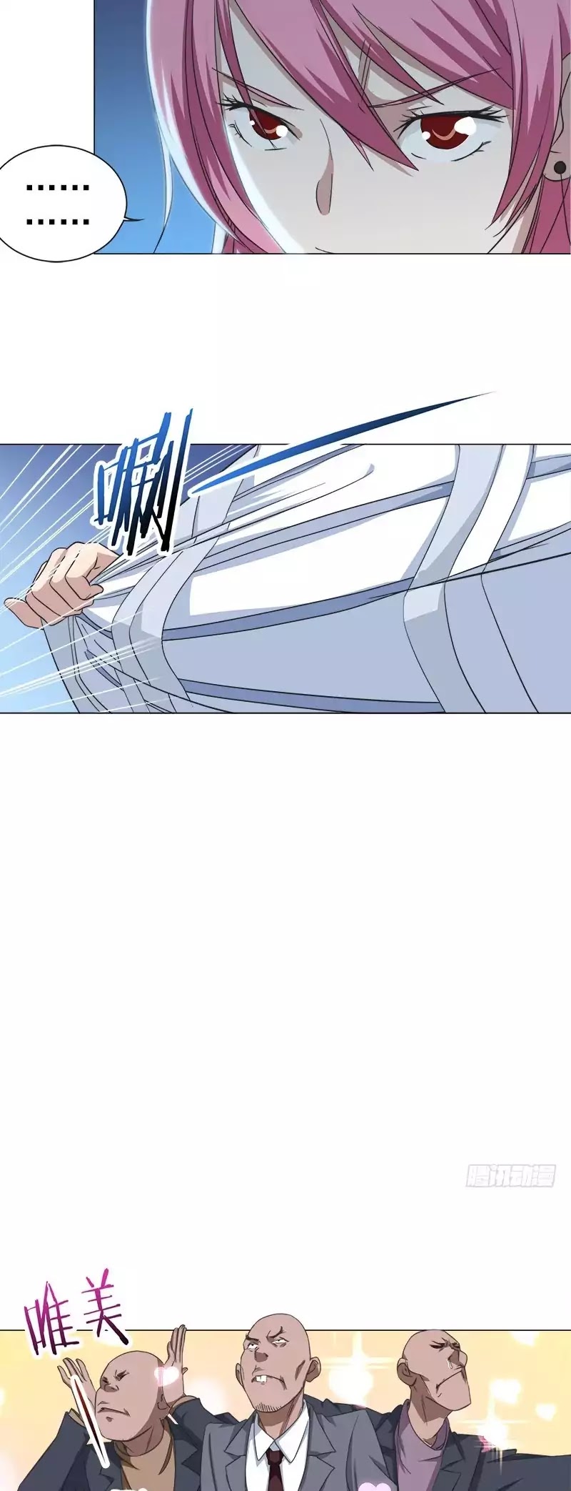 Treading on Fire, Yuwen Jun! Chapter 10 page 6 - Chapter 10