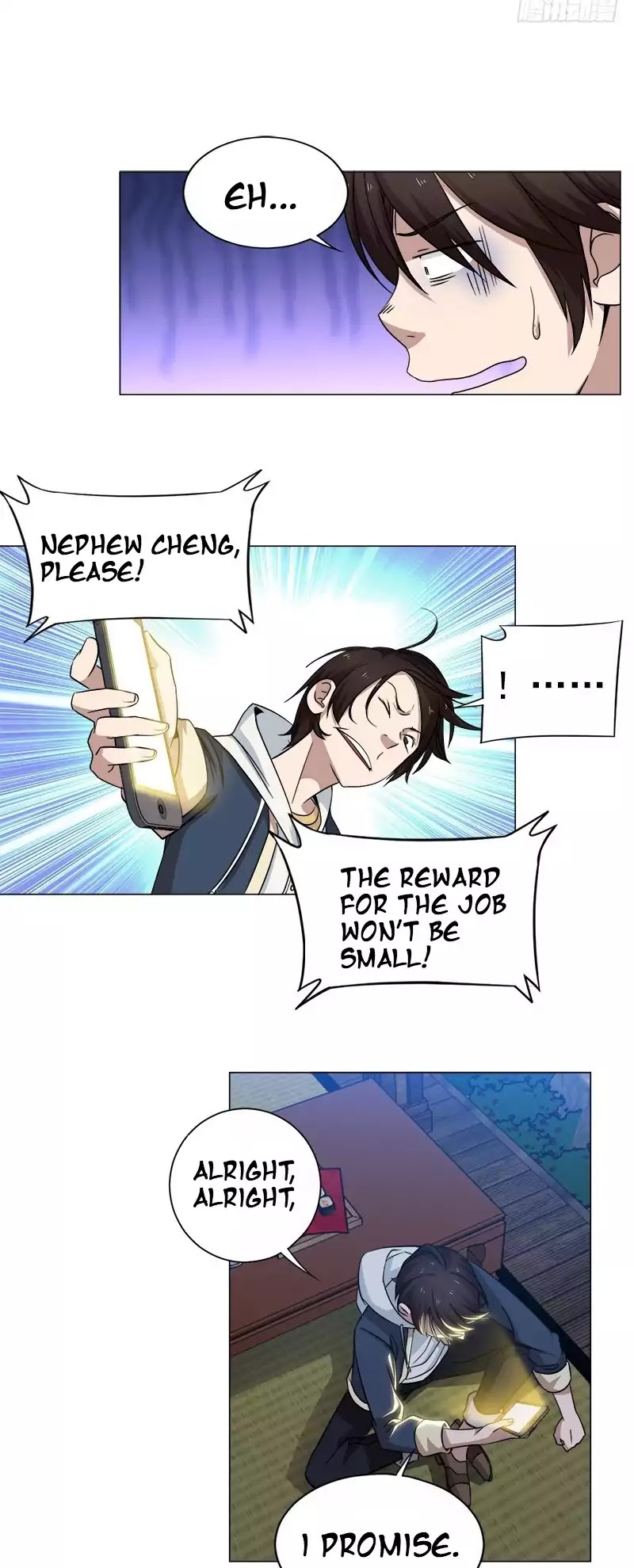 Treading on Fire, Yuwen Jun! Chapter 11 page 9 - Chapter 11