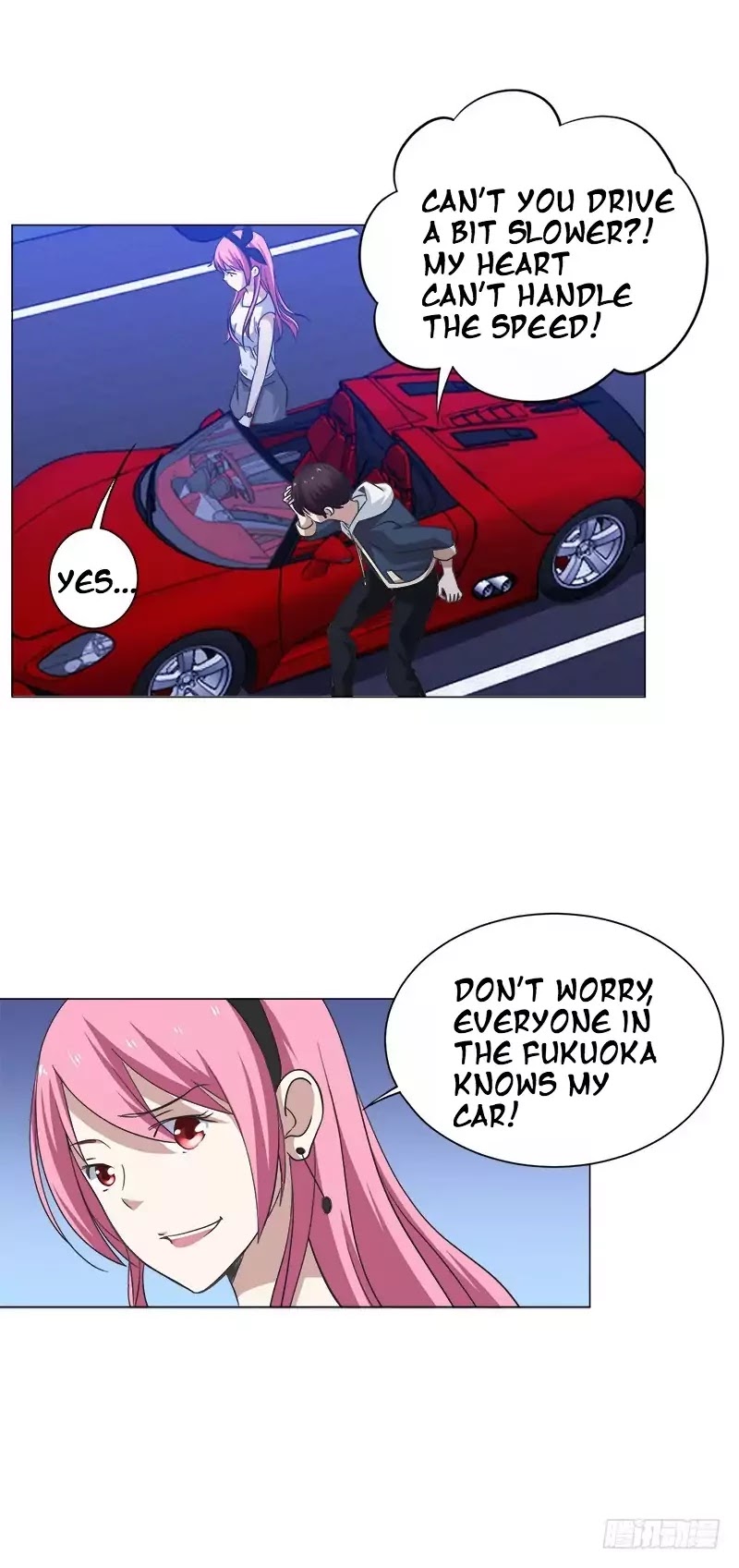Treading on Fire, Yuwen Jun! Chapter 12 page 3 - Chapter 12