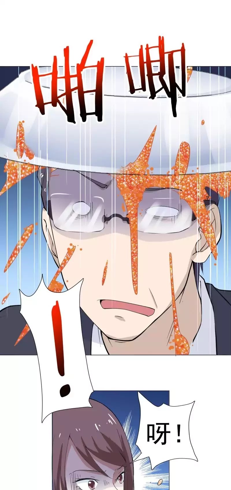 Treading on Fire, Yuwen Jun! Chapter 15 page 10 - Chapter 15