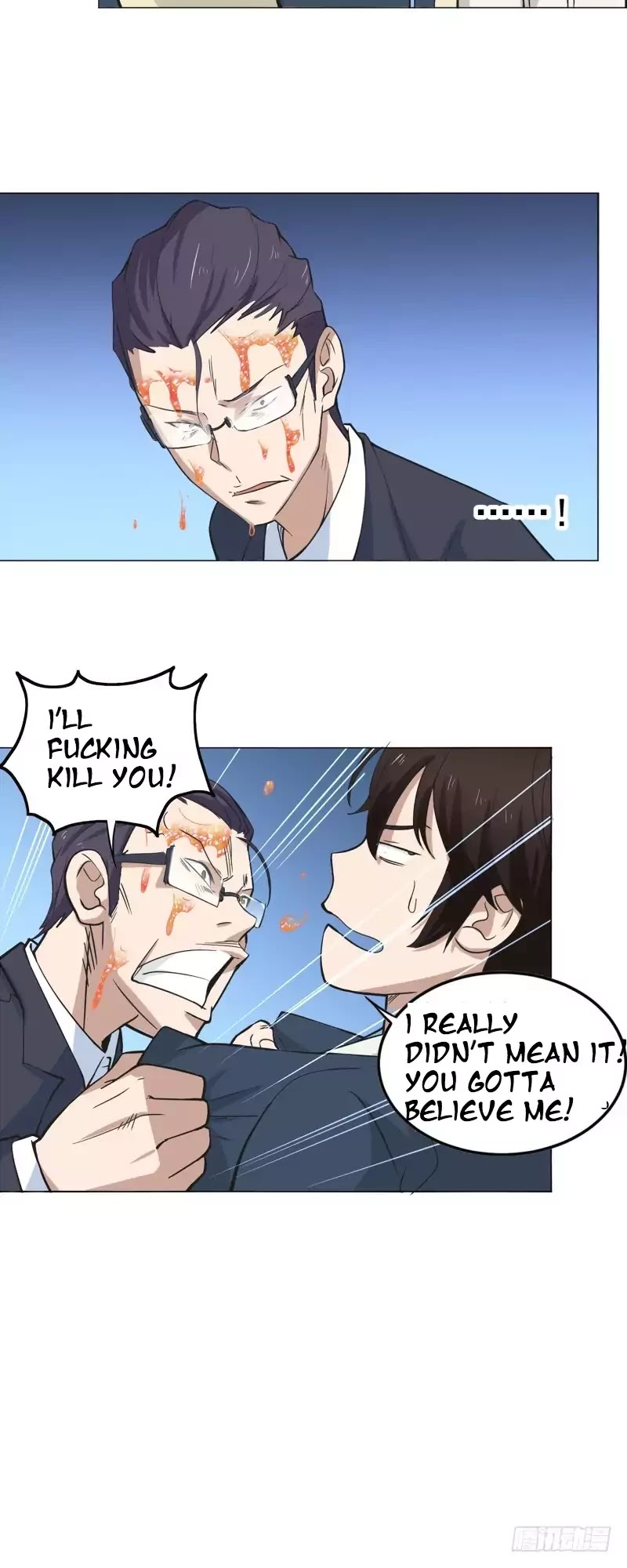 Treading on Fire, Yuwen Jun! Chapter 15 page 13 - Chapter 15
