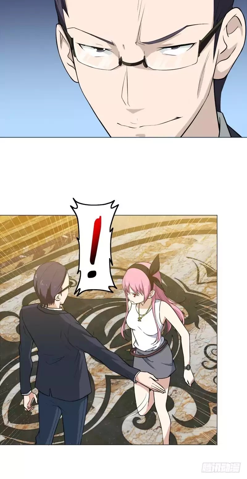 Treading on Fire, Yuwen Jun! Chapter 15 page 3 - Chapter 15