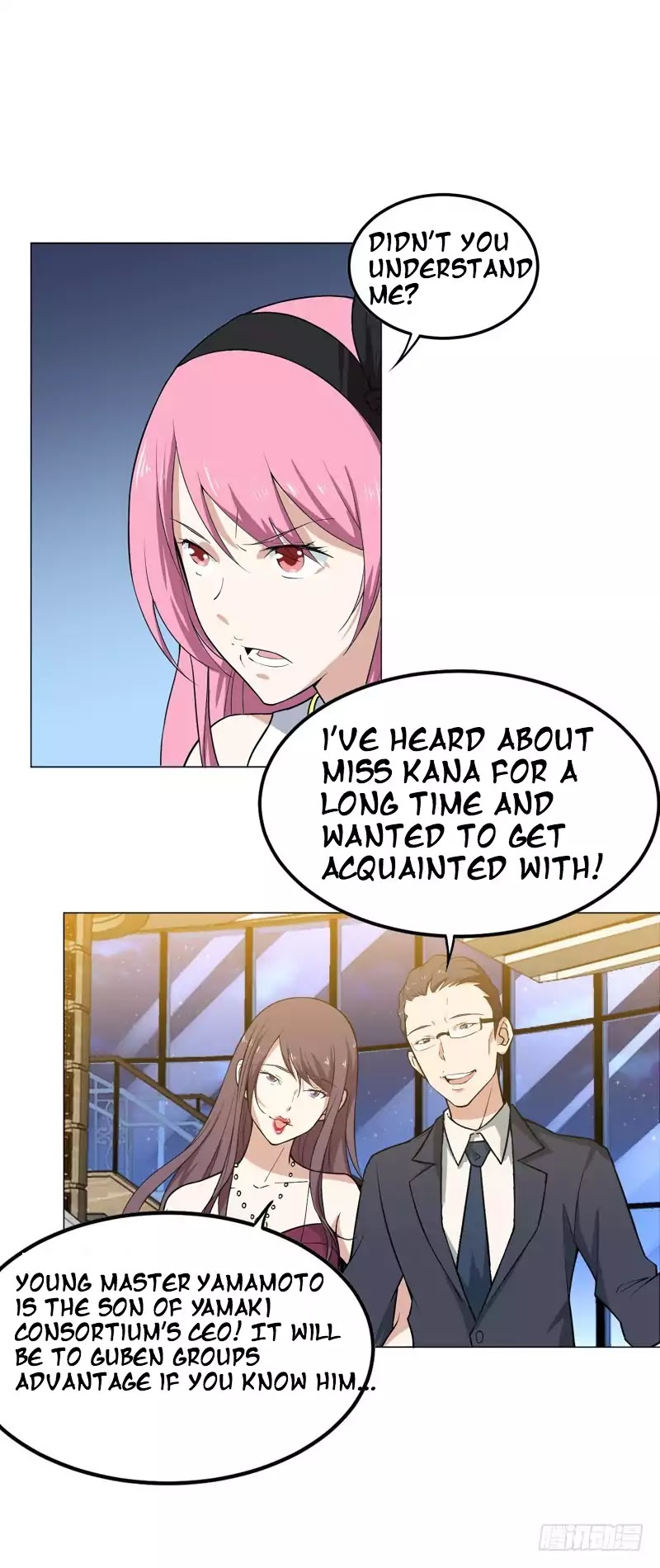 Treading on Fire, Yuwen Jun! Chapter 15 page 4 - Chapter 15
